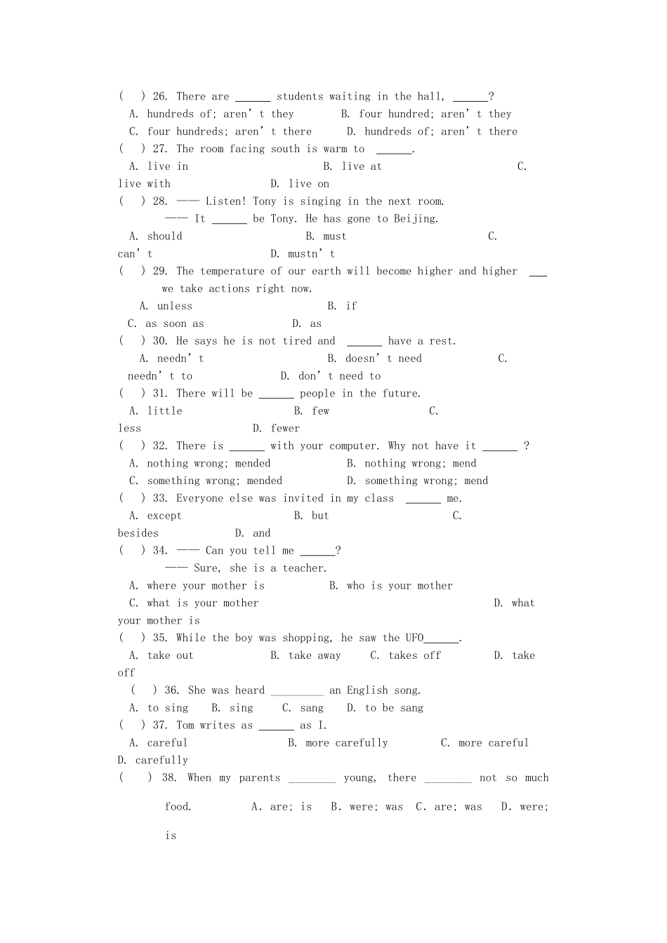 四川省渝中区中考英语复习检测试卷二试卷_第3页