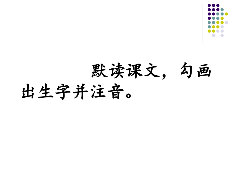 5一株紫丁香_第3页