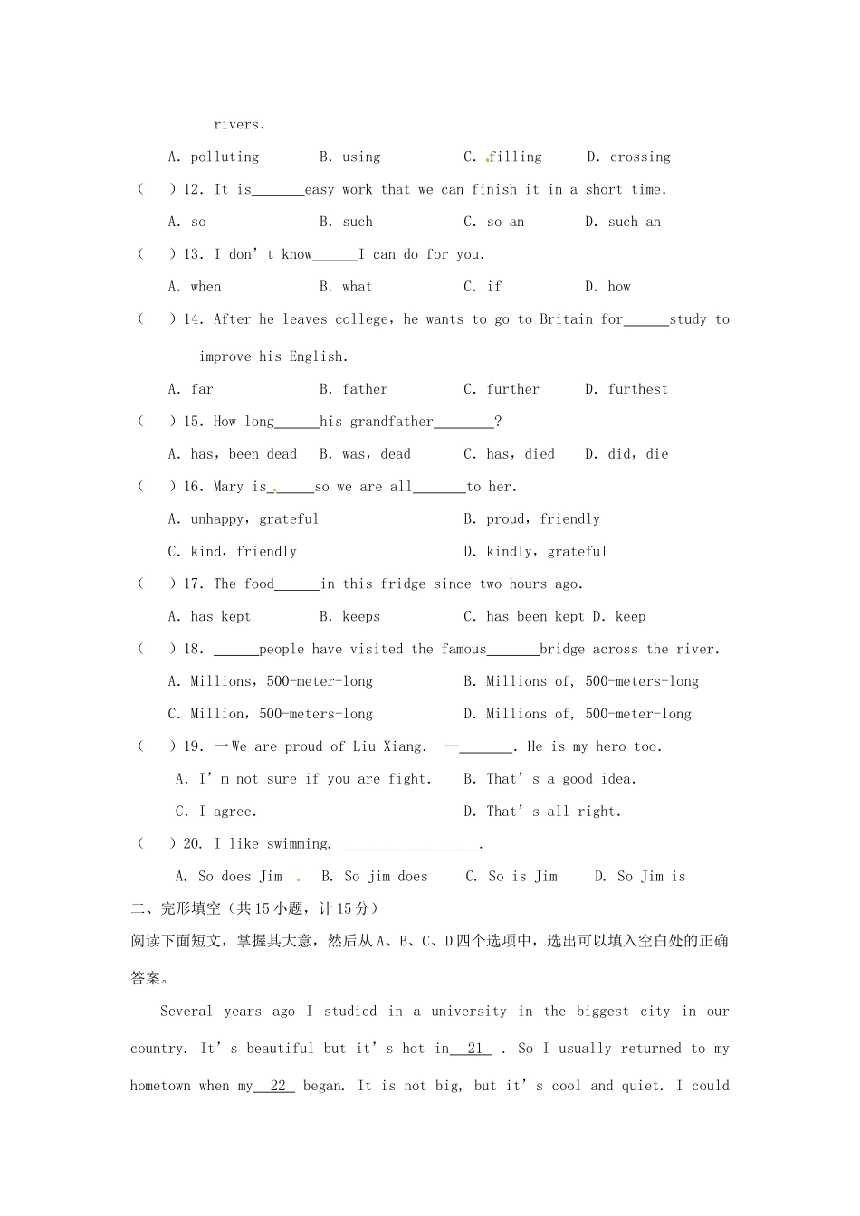 中考英语一轮复习同步测试(十二)试卷_第2页