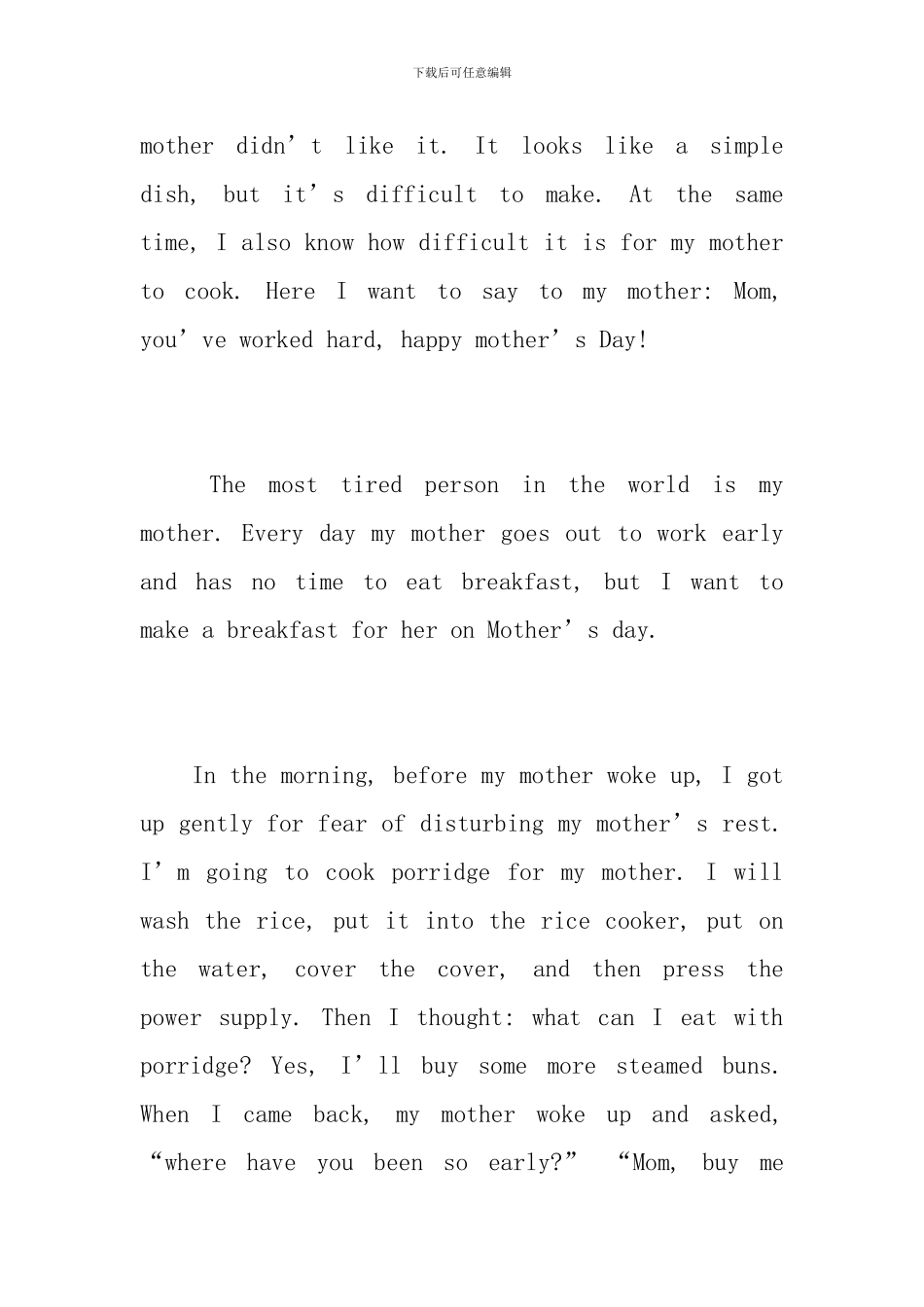 有关母亲节的英语作文_第2页