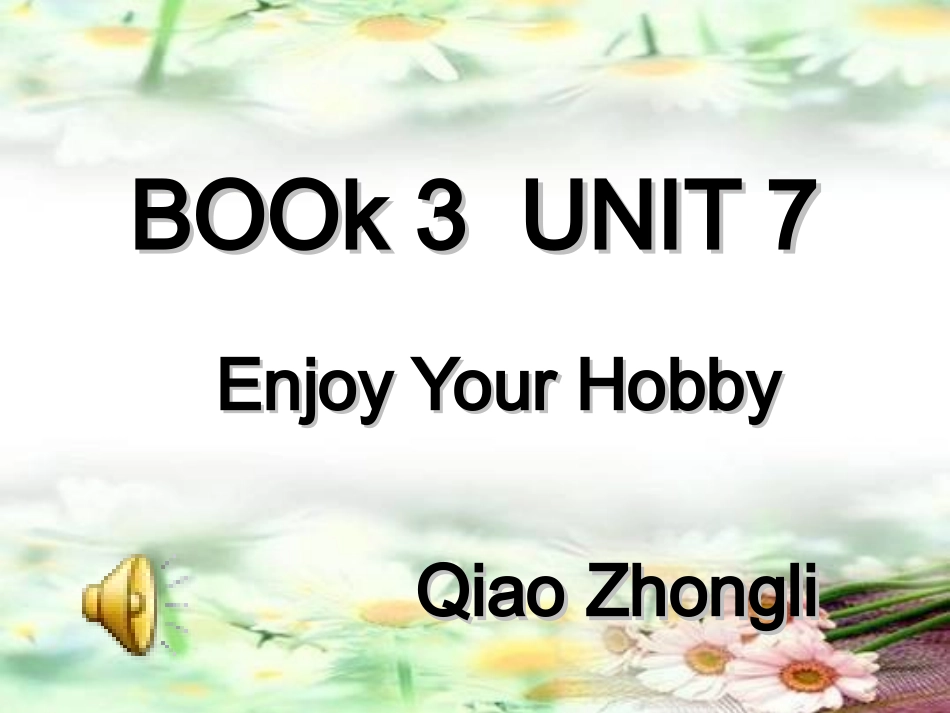冀教版八年级英语上册7单元lesson-37课件_第1页