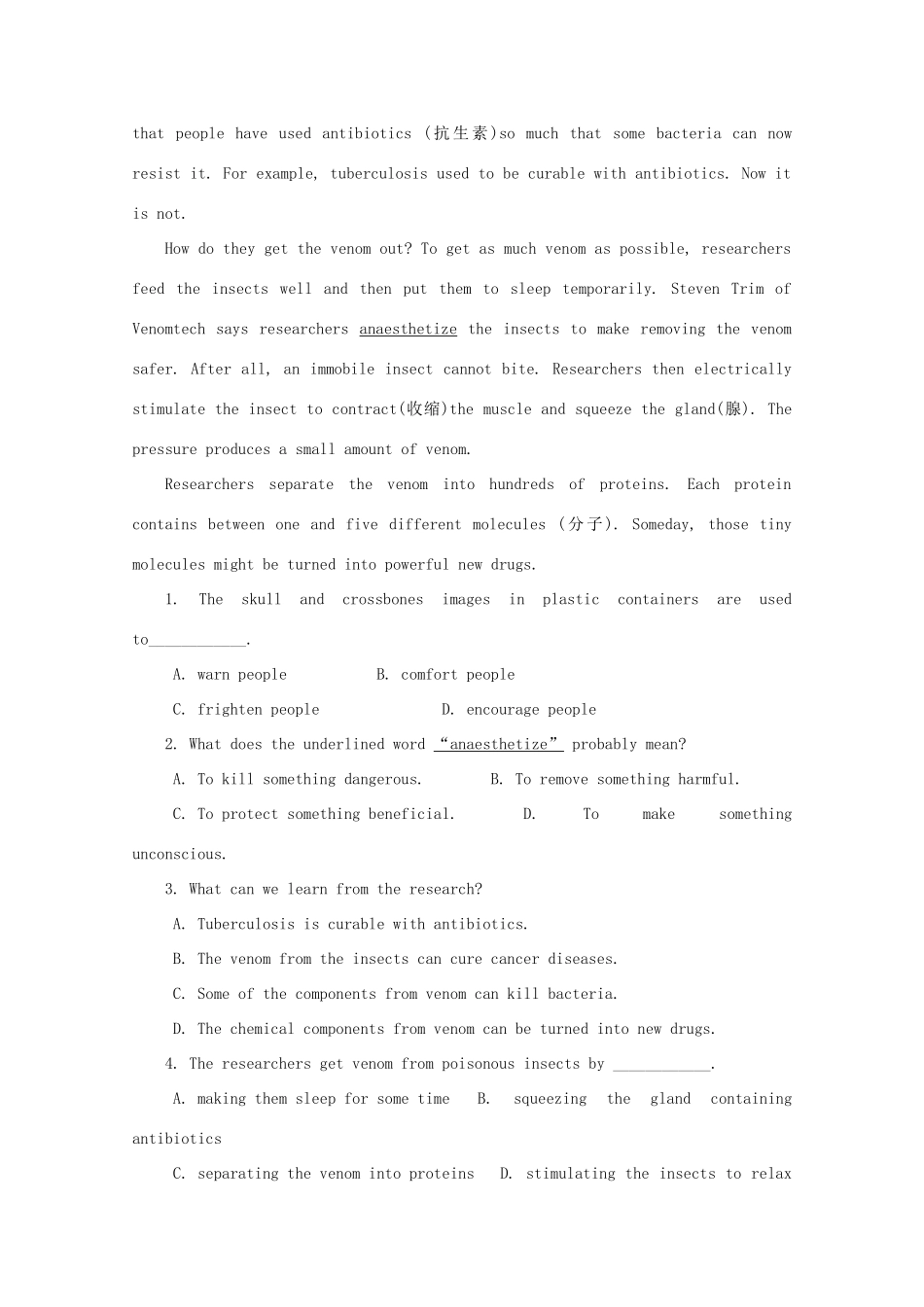 内蒙古北京八中乌兰察布分校 高二英语下学期教学质量调研试题三 试题_第2页