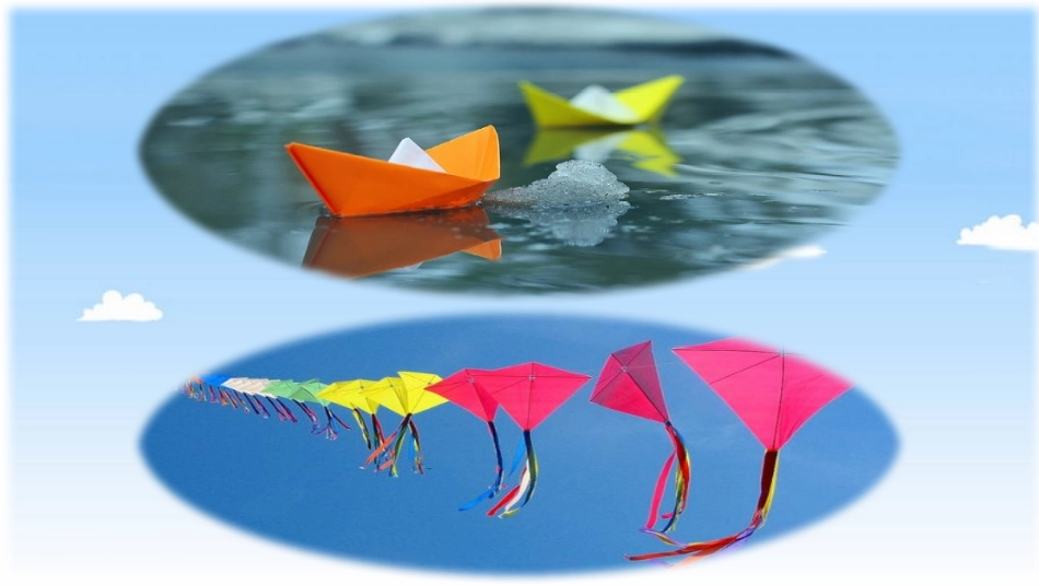 23纸船和风筝_第1页