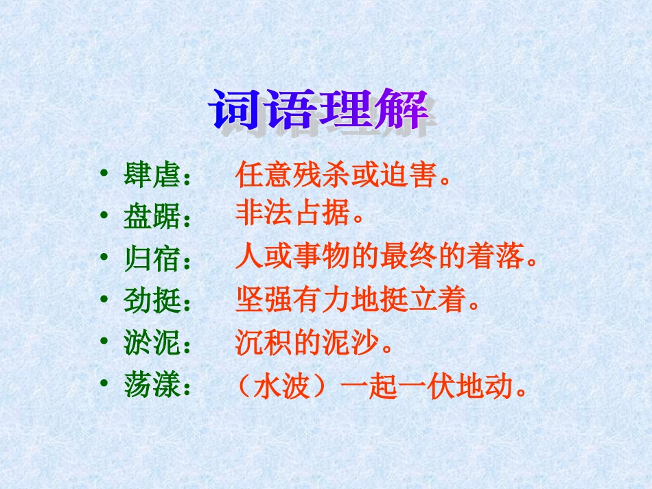 新池(雷红娟)_第3页