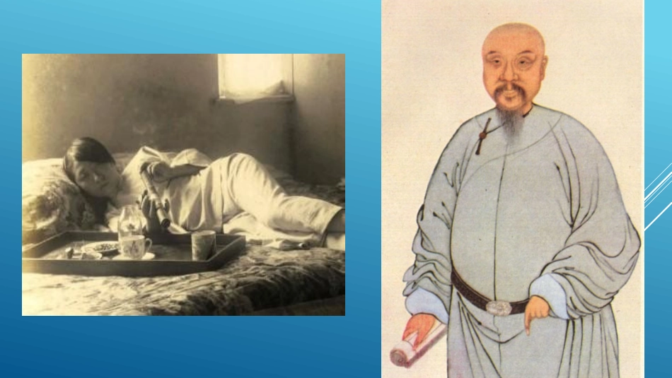两次鸦片战争_第1页
