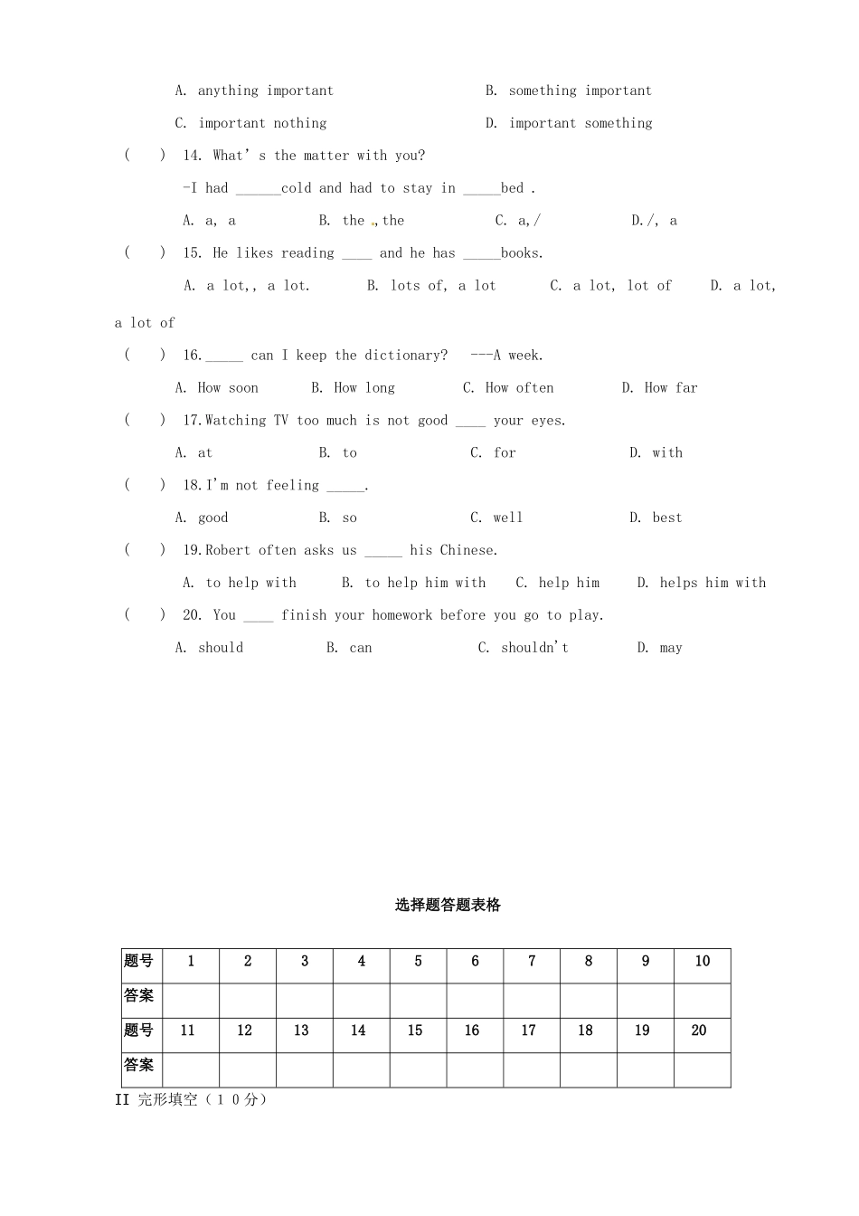 山东省枣庄市台儿庄区涧头二中八年级英语阶段性诊断试卷 人教新目标版试卷_第2页