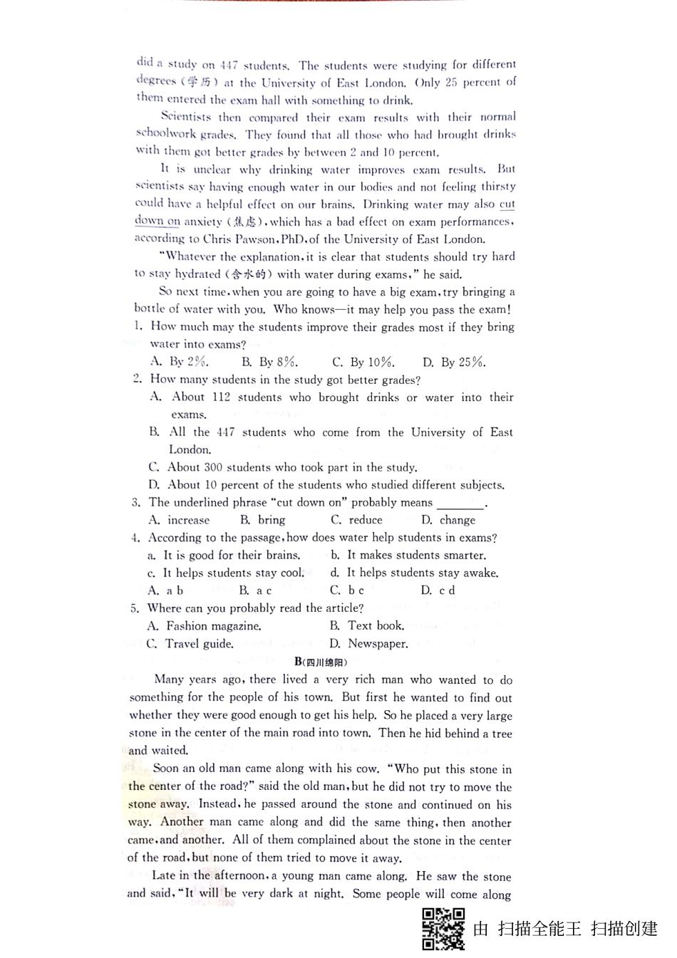 山东省济宁市梁山县 八年级英语下册 Unit 9 Have you ever been to a museum达标测试卷(pdf，无答案)(新版)人教新目标版试卷_第3页