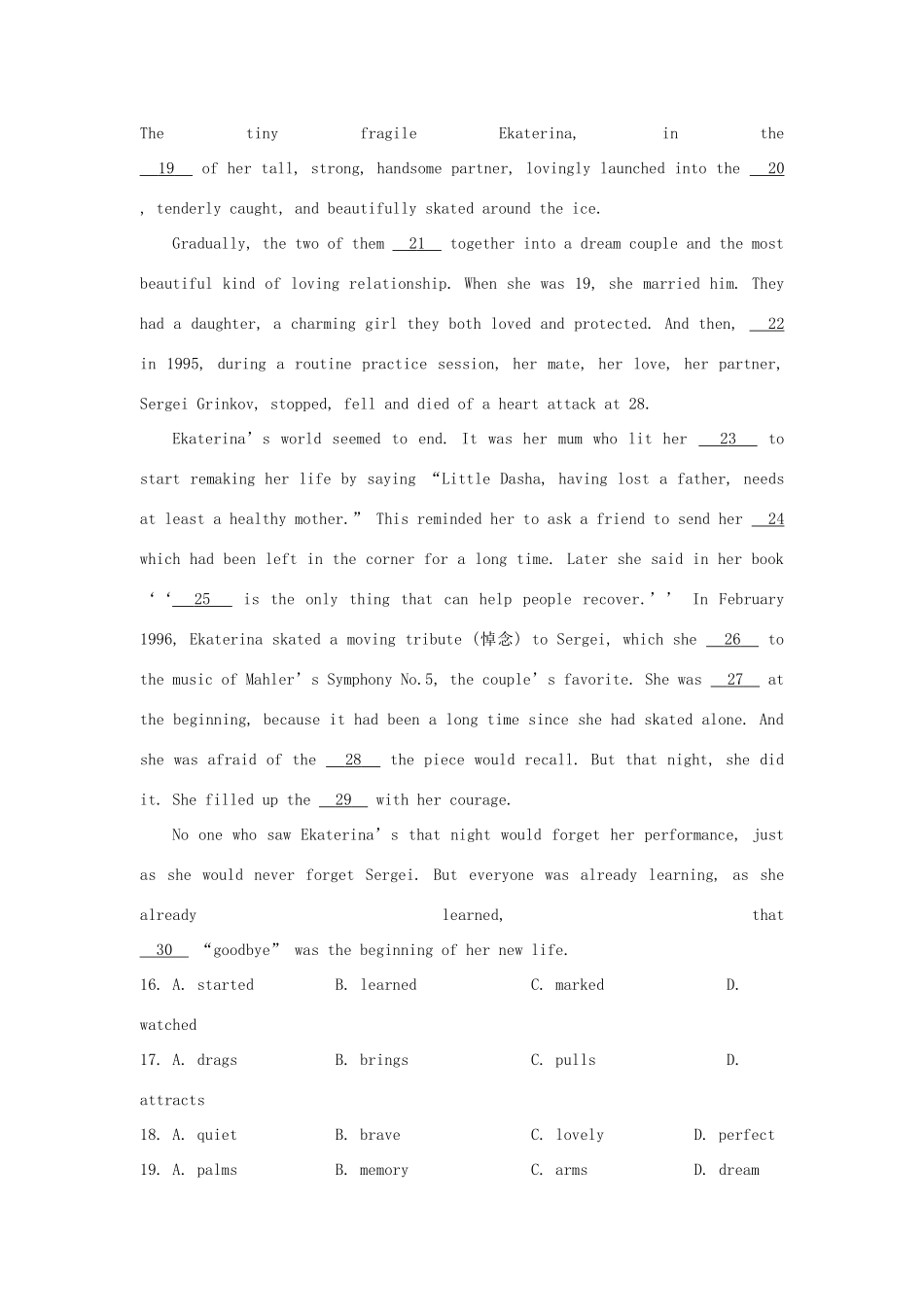 北京市西城区高二英语上学期期末考试试卷_第3页