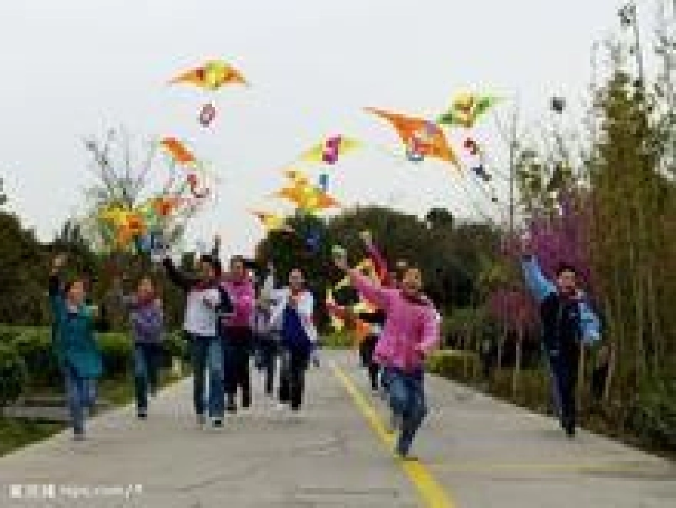 角的度量-(3)_第2页