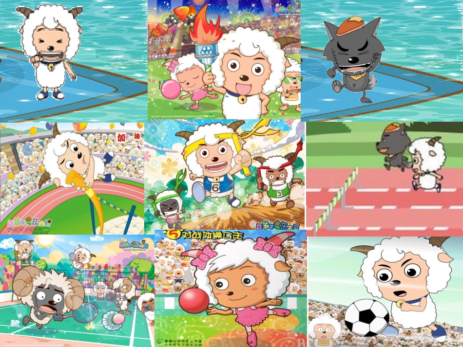 人教2011版小学数学四年级《小数的加法和减法》课件_第3页