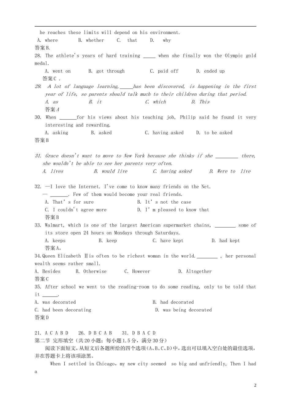 2012年普通高等学校招生全国统一考试英语试题(安徽卷-含答案)_第2页
