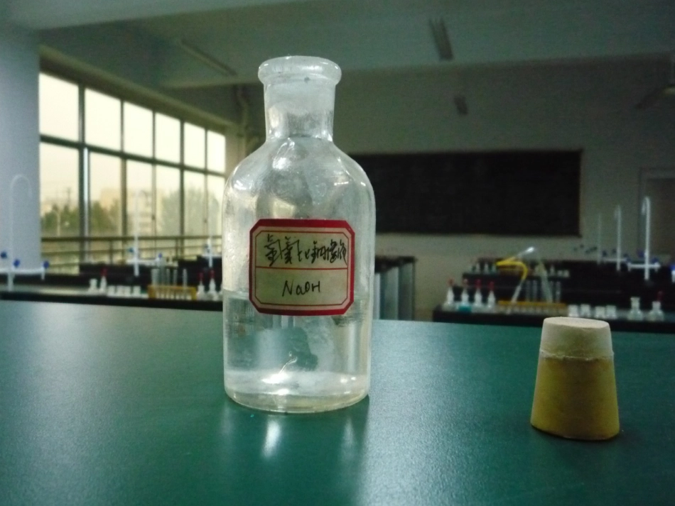8.1溶液的酸碱性_第2页