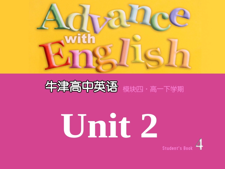 Reading(2)：TheOlympicGames_第1页