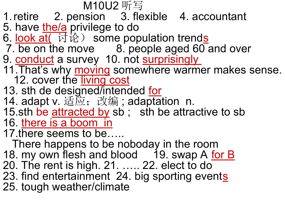 Reading(2)：Teachamantofish_第1页