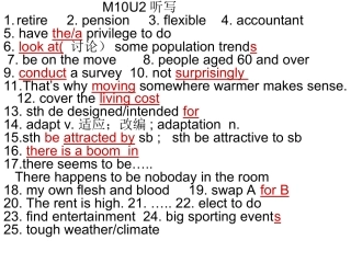 Reading(2)：Teachamantofish