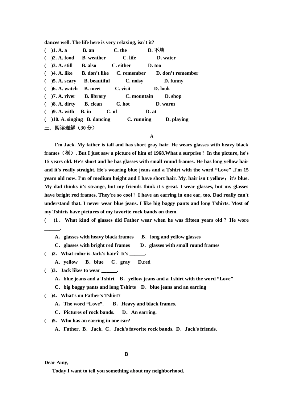 七年级下期英语第二次质检试题_第2页