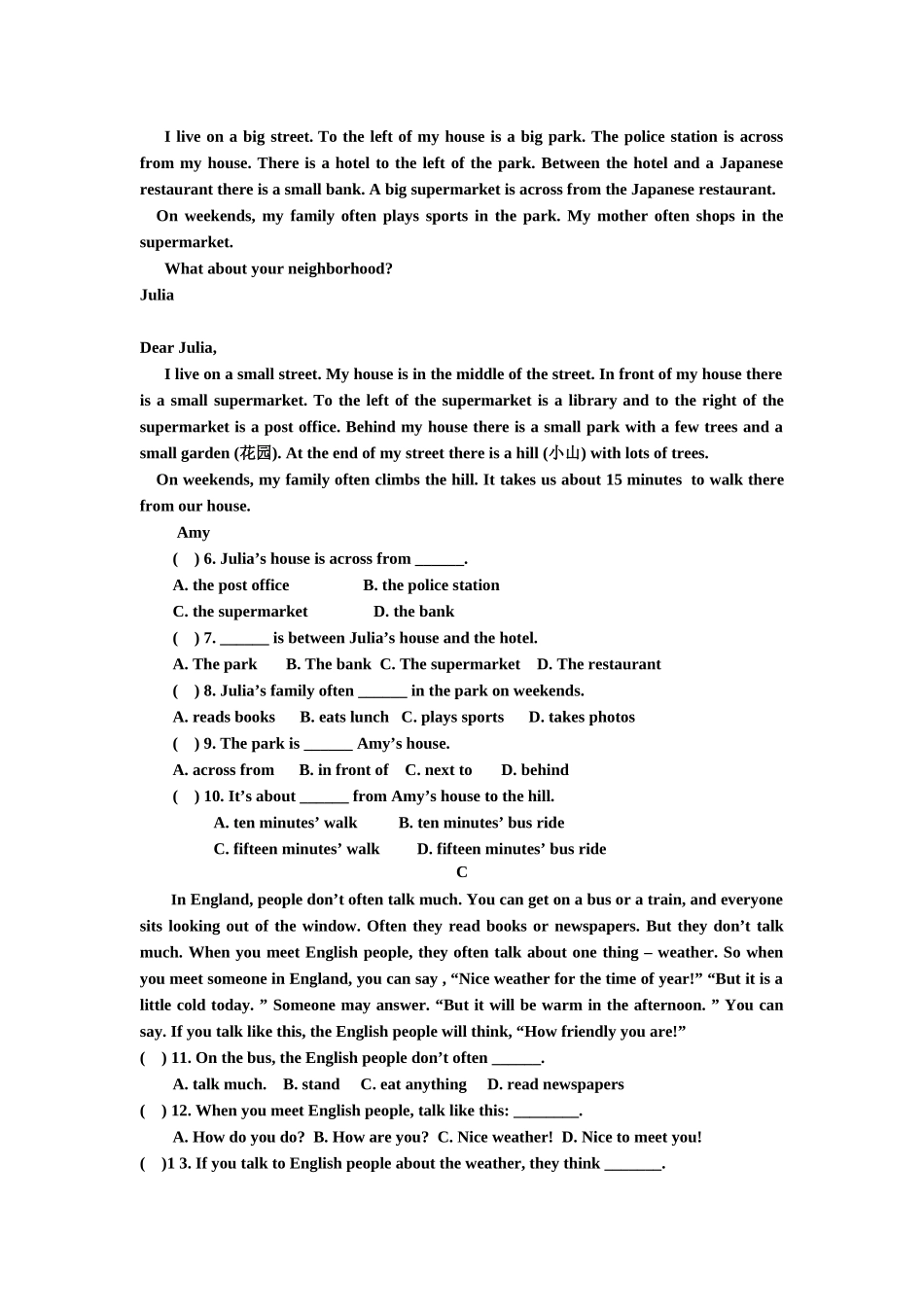 七年级下期英语第二次质检试题_第3页