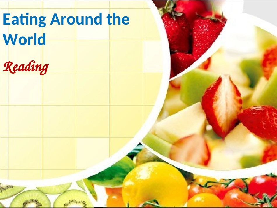 Unit1EatingAroundtheWorld_第1页