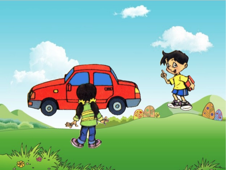 《观察物体》课件2_第3页