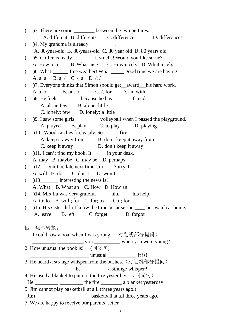 牛津7BUnit5Abilities练习试卷_第2页
