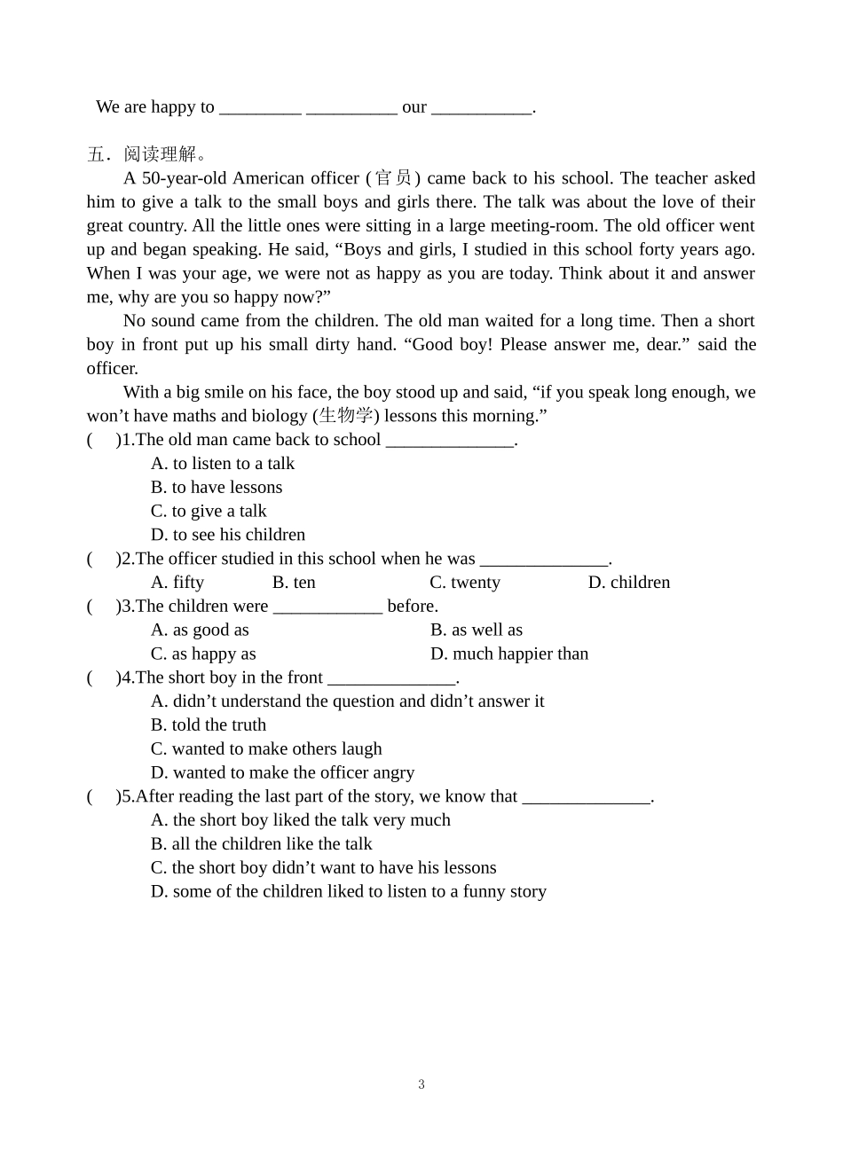 牛津7BUnit5Abilities练习试卷_第3页