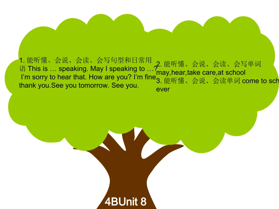 4BUnit8_第1页