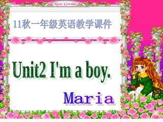 I'maboy5