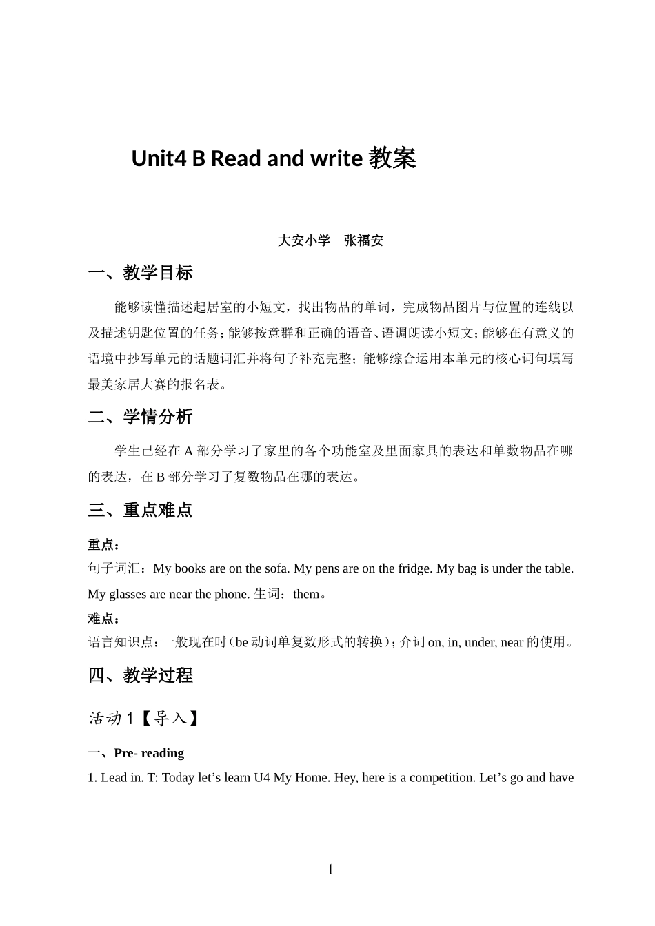 Unit4-B-Read-and-write教案_第1页