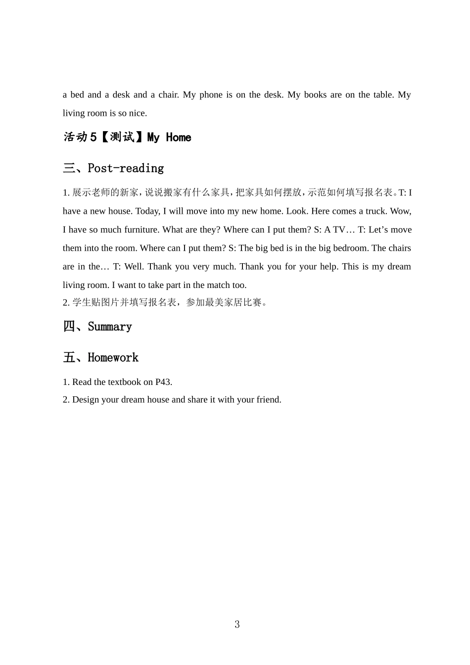 Unit4-B-Read-and-write教案_第3页