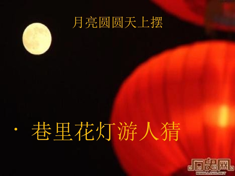 3-来自社会的爱_第2页