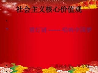 3-来自社会的爱