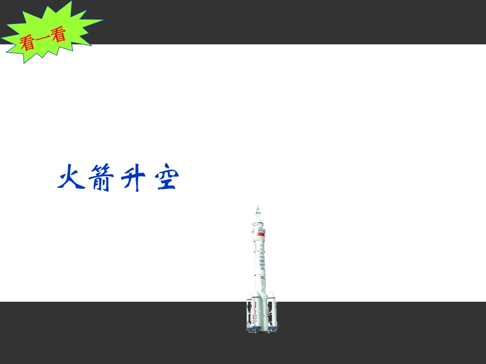 10.4平移_第3页