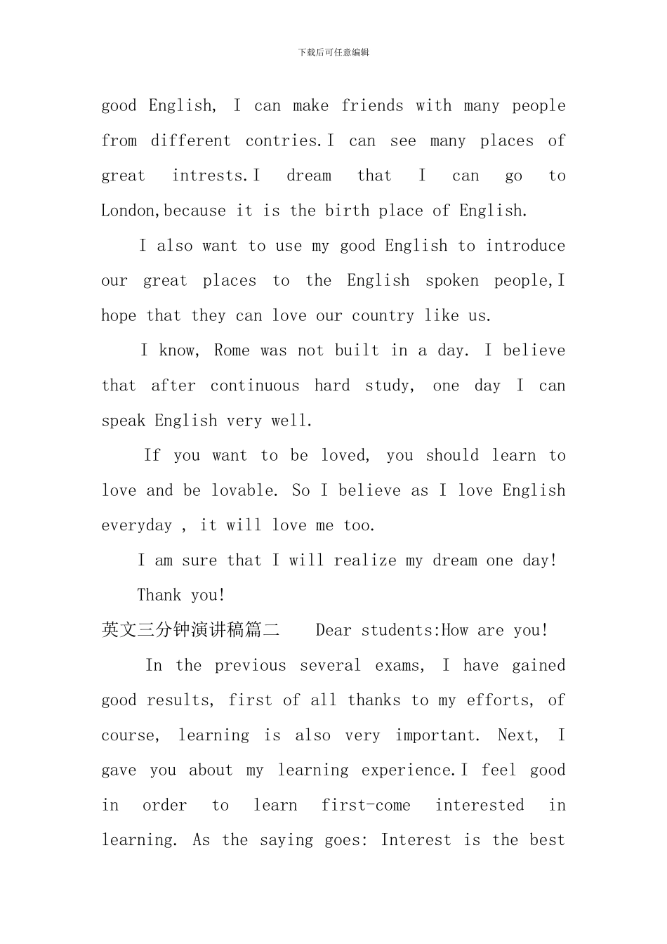 英文三分钟演讲稿大全_第2页