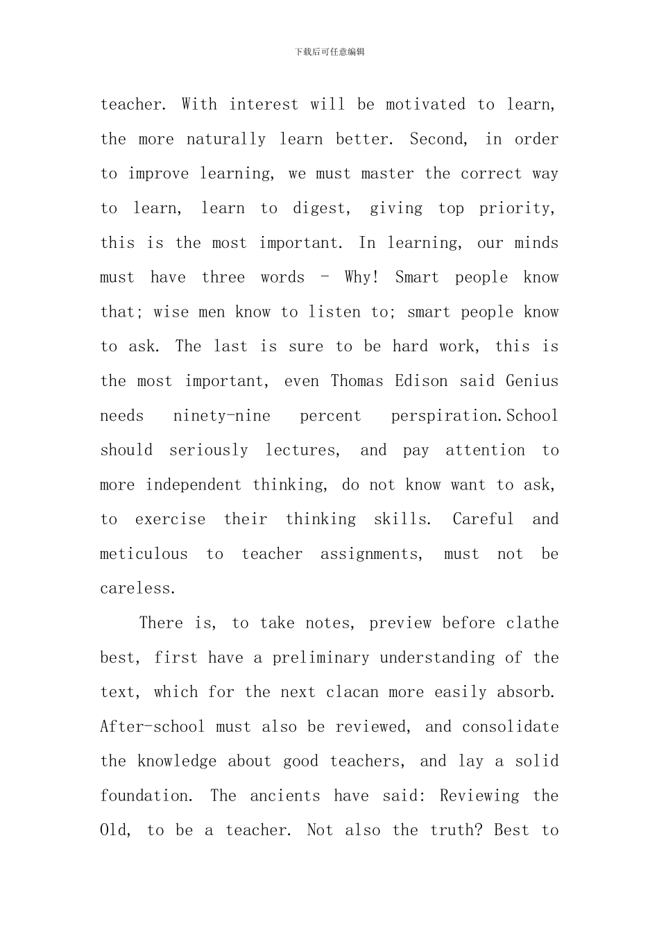 英文三分钟演讲稿大全_第3页