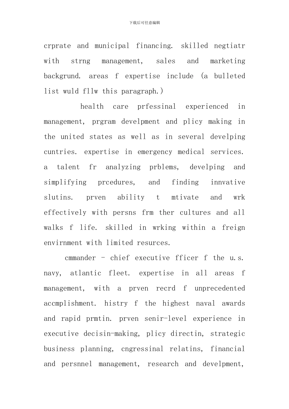 英文简历的自我评价_第2页