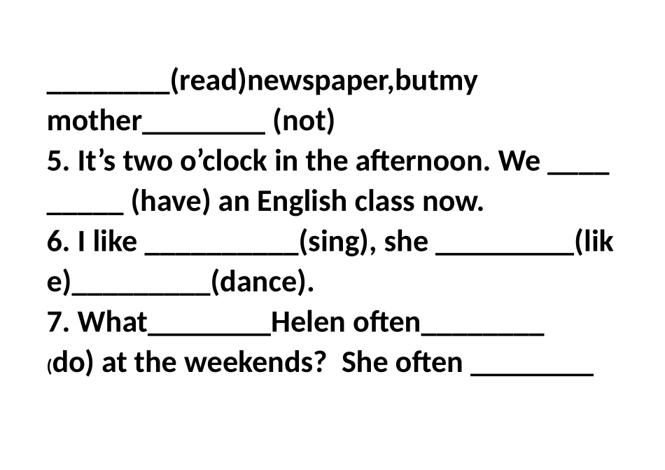 80道题适当形式填空_第2页