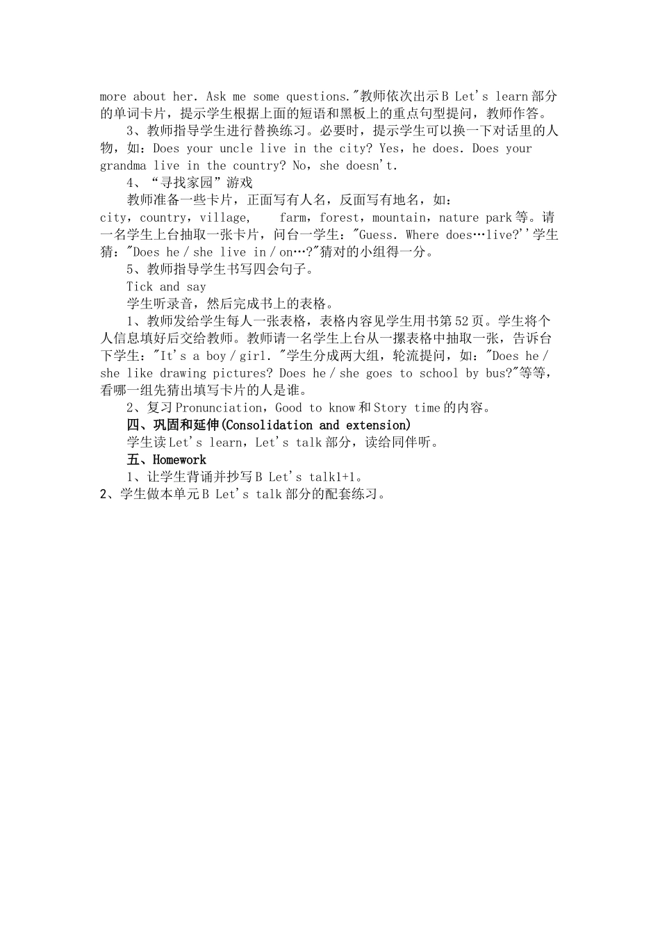 Unit-4--I-have-a-pen-pal_第2页