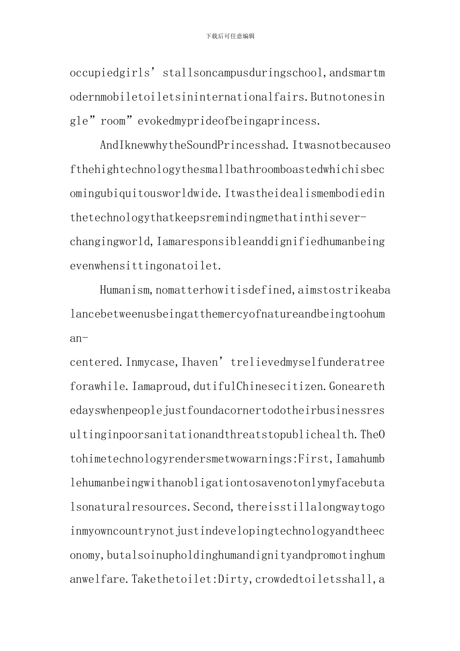 英语主题简短演讲稿_第2页