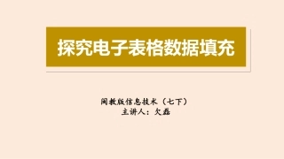 3.数据的分析与处理