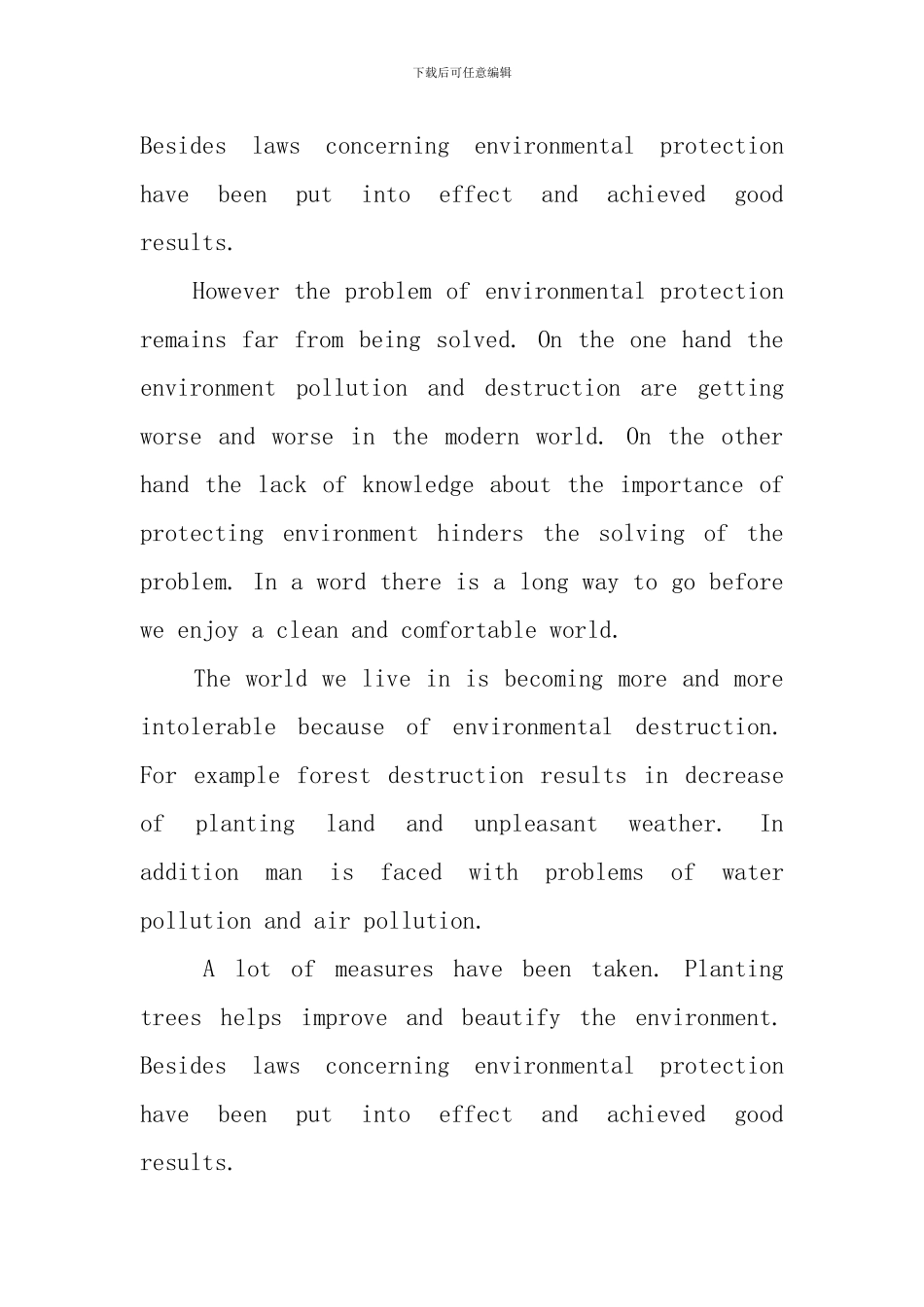 英语小演讲3分钟高中_第3页