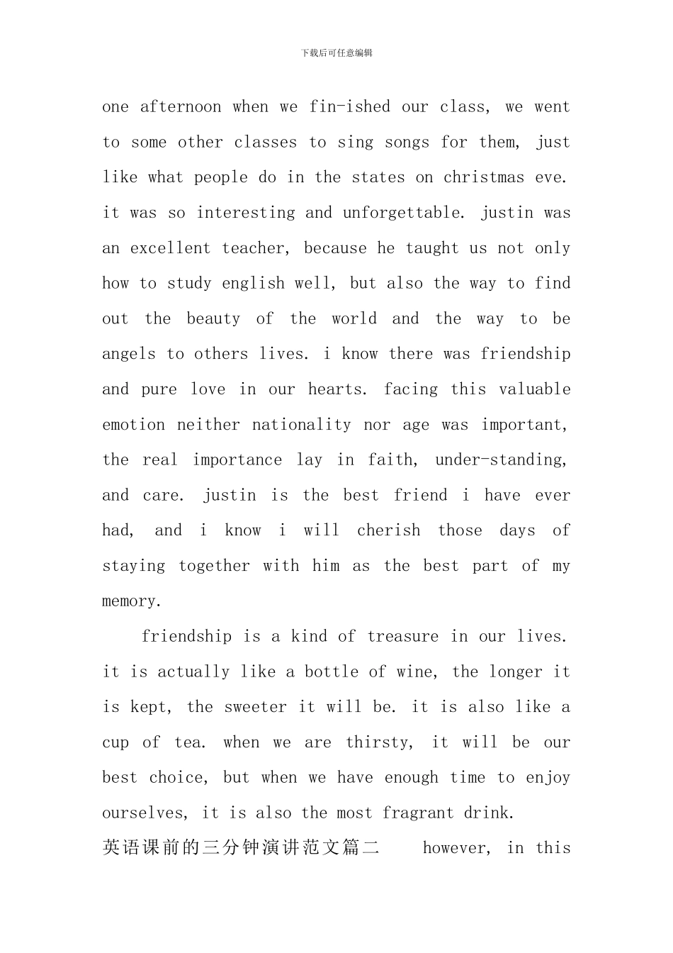 英语课前的三分钟演讲范文_第2页