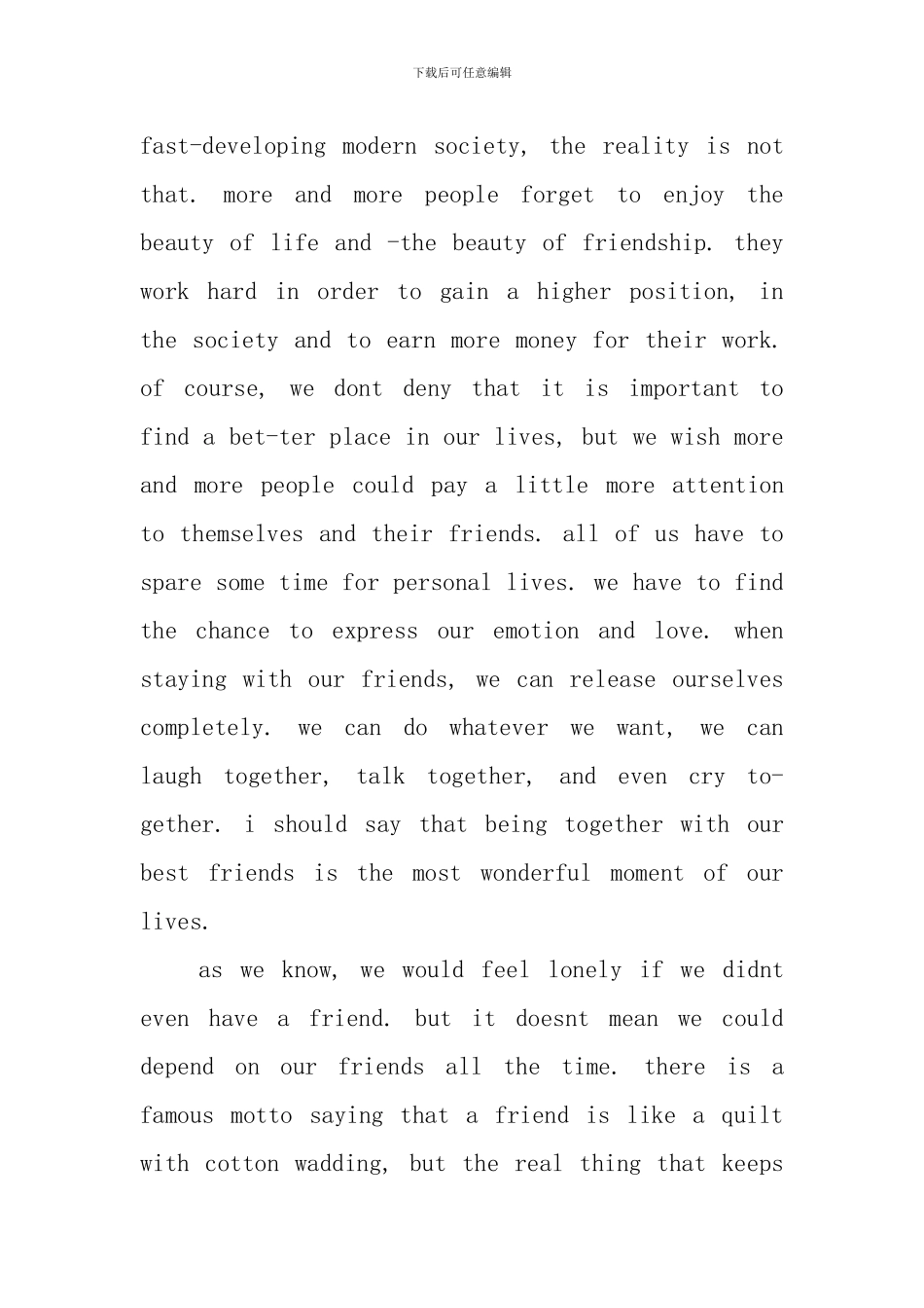 英语课前的三分钟演讲范文_第3页