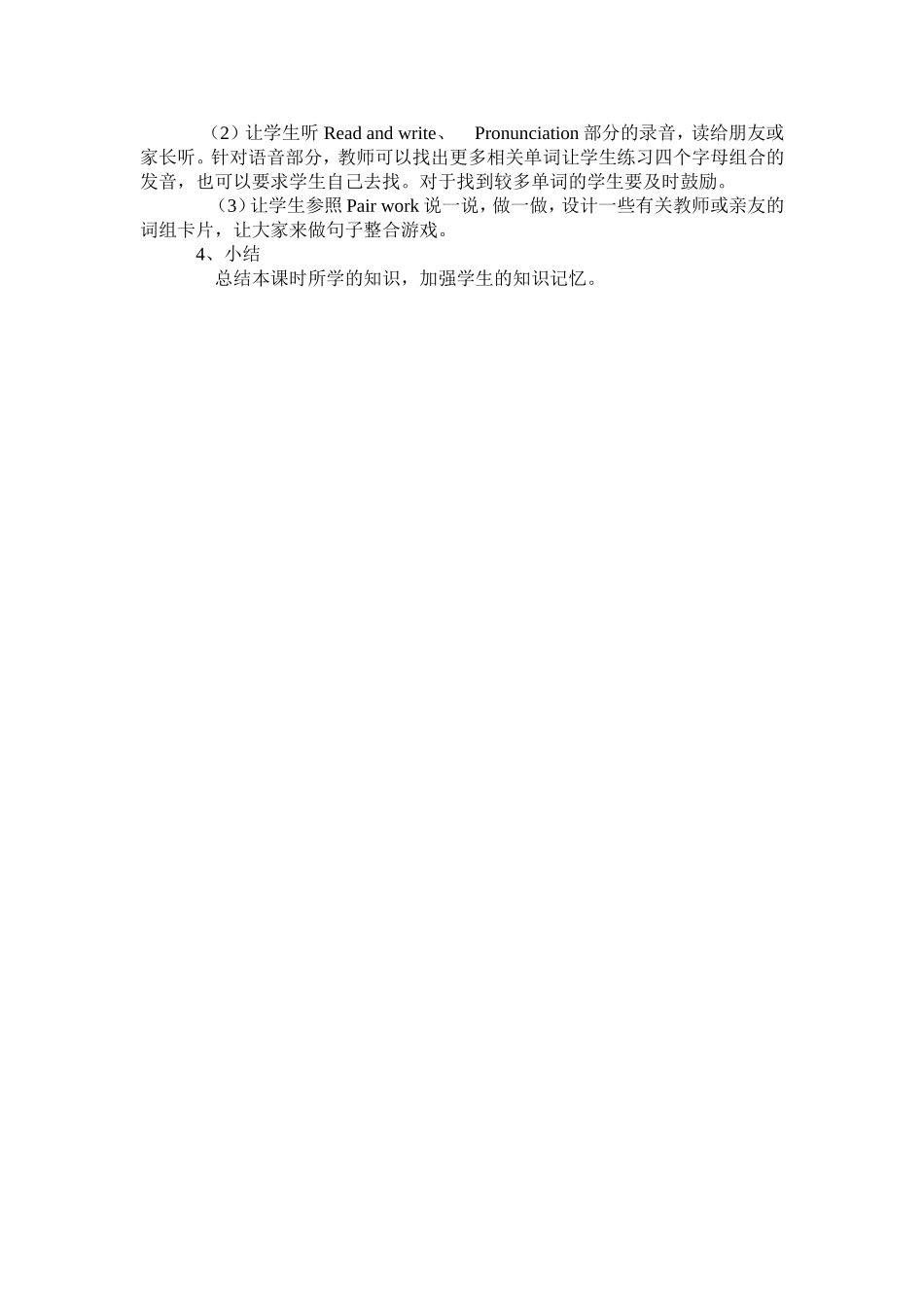 Unit-1----第三课时_第2页