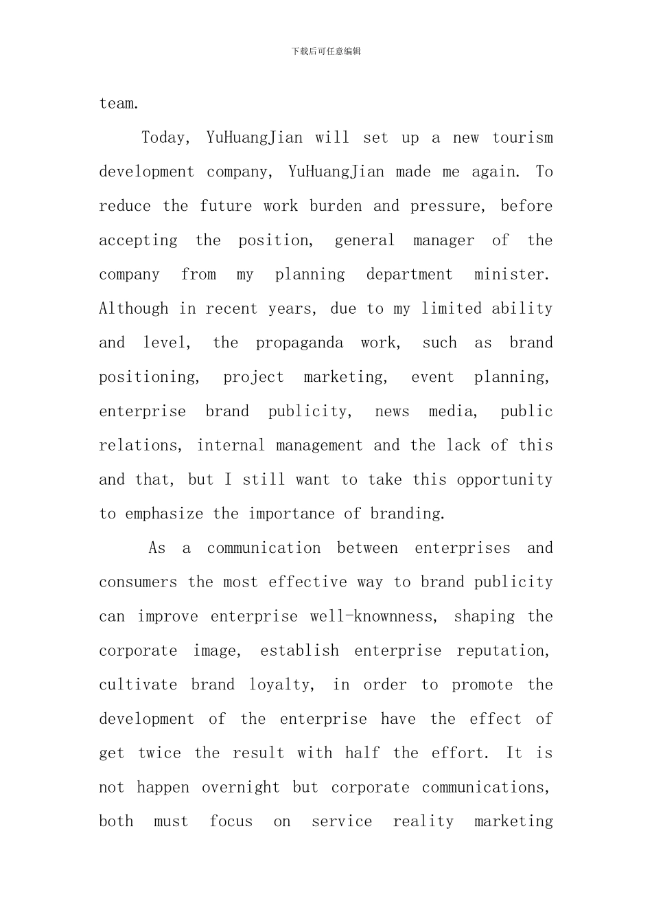 英语课前五分钟演讲范文_第2页