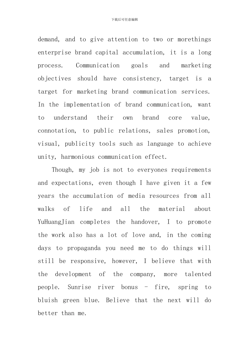 英语课前五分钟演讲范文_第3页