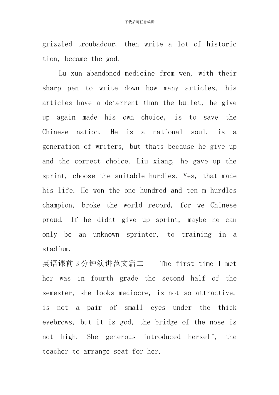 英语课前3分钟演讲范文_第2页