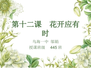 直面青春期-(7)