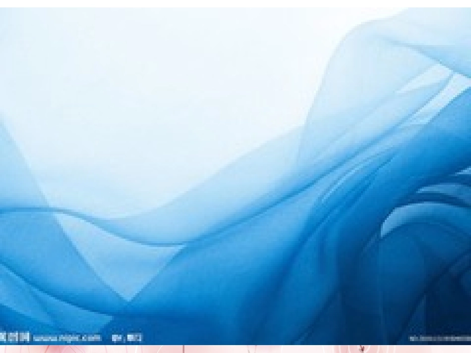 第1课-色彩的冷与暖_第2页