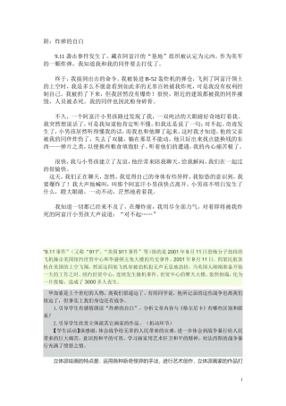 11.毕加索
