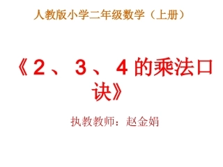 有理数乘法的运算律